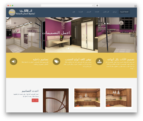 Flat Theme best WordPress theme - alfaa.ps Flat Theme best WordPress theme - alfaa.ps