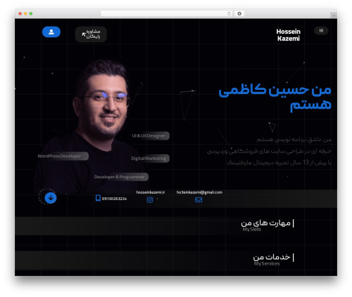 Utm event tracker and analytics WordPress plugin - hosseinkazemi.net