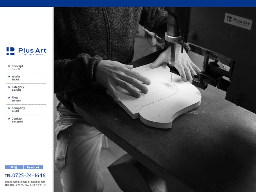 PlusArt theme WordPress