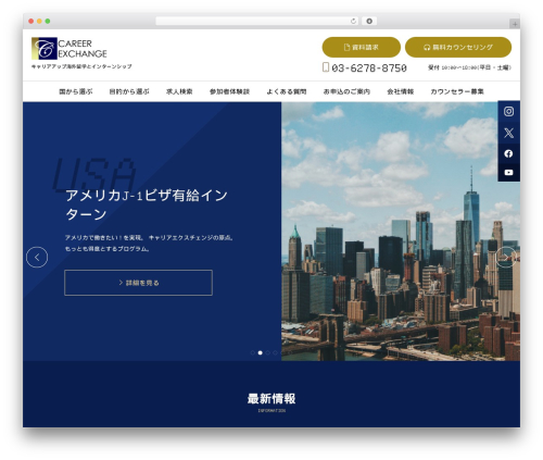 Regions for WP Job Manager (wp-job-manager-locations) free WordPress plugin - career-ex.com Regions for WP Job Manager (wp-job-manager-locations) free WordPress plugin - career-ex.com