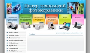 WordPress Classic theme WordPress by Simple Solutions