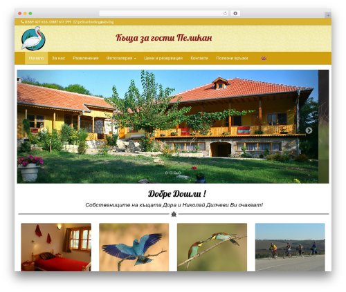 WordPress theme Openstrap - pelican-birding-lodge.com