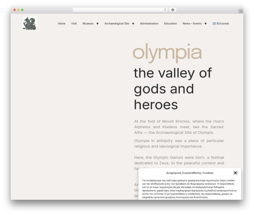 Custom iframe WordPress plugin - ancientolympiamuseum.com