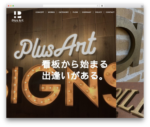 MW WP Form (mw-wp-form) free WordPress plugin - plus-art.jp MW WP Form (mw-wp-form) free WordPress plugin - plus-art.jp