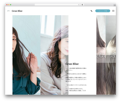 Note WordPress theme - kid-granblue-kanazawa.com