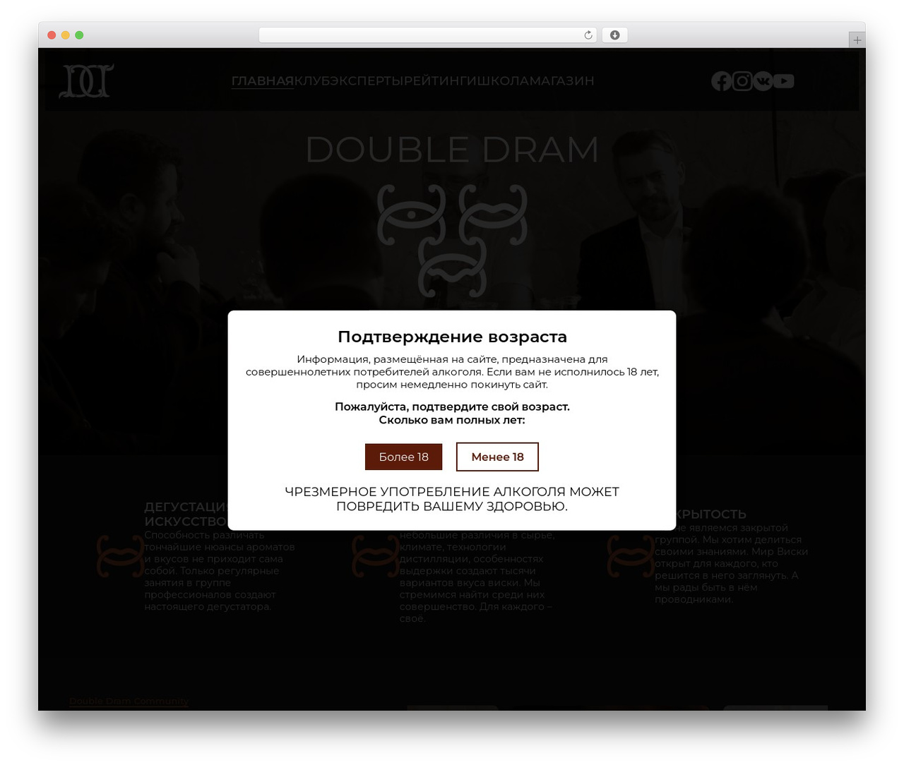 WordPress theme Double Dram Theme - doubledram.ru WordPress theme Double Dram Theme - doubledram.ru