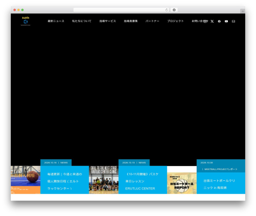 Tcd pwa WordPress plugin - basketballtutor.com