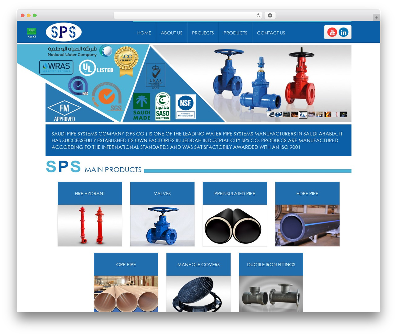 WordPress theme SPS Theme - pipes.sa