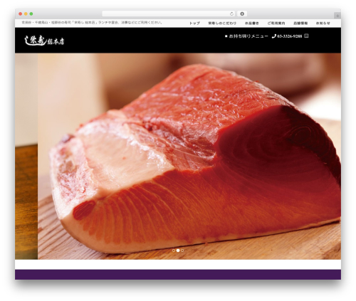 Smooth Scroll Links [SSL] (smooth-scrolling-links-ssl) free WordPress plugin - sakaezushi.jp