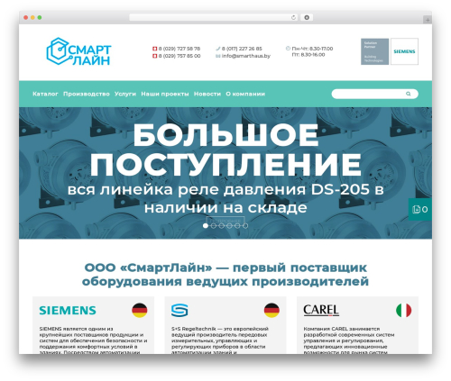 Optimizer PRO WordPress theme - smarthaus.by Optimizer PRO WordPress theme - smarthaus.by