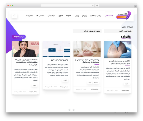 Theme WordPress Limoo - khandany.com