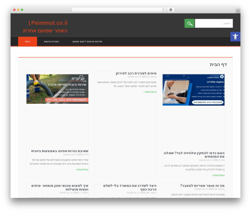 WordPress theme DK Responsive - peimmot.co.il