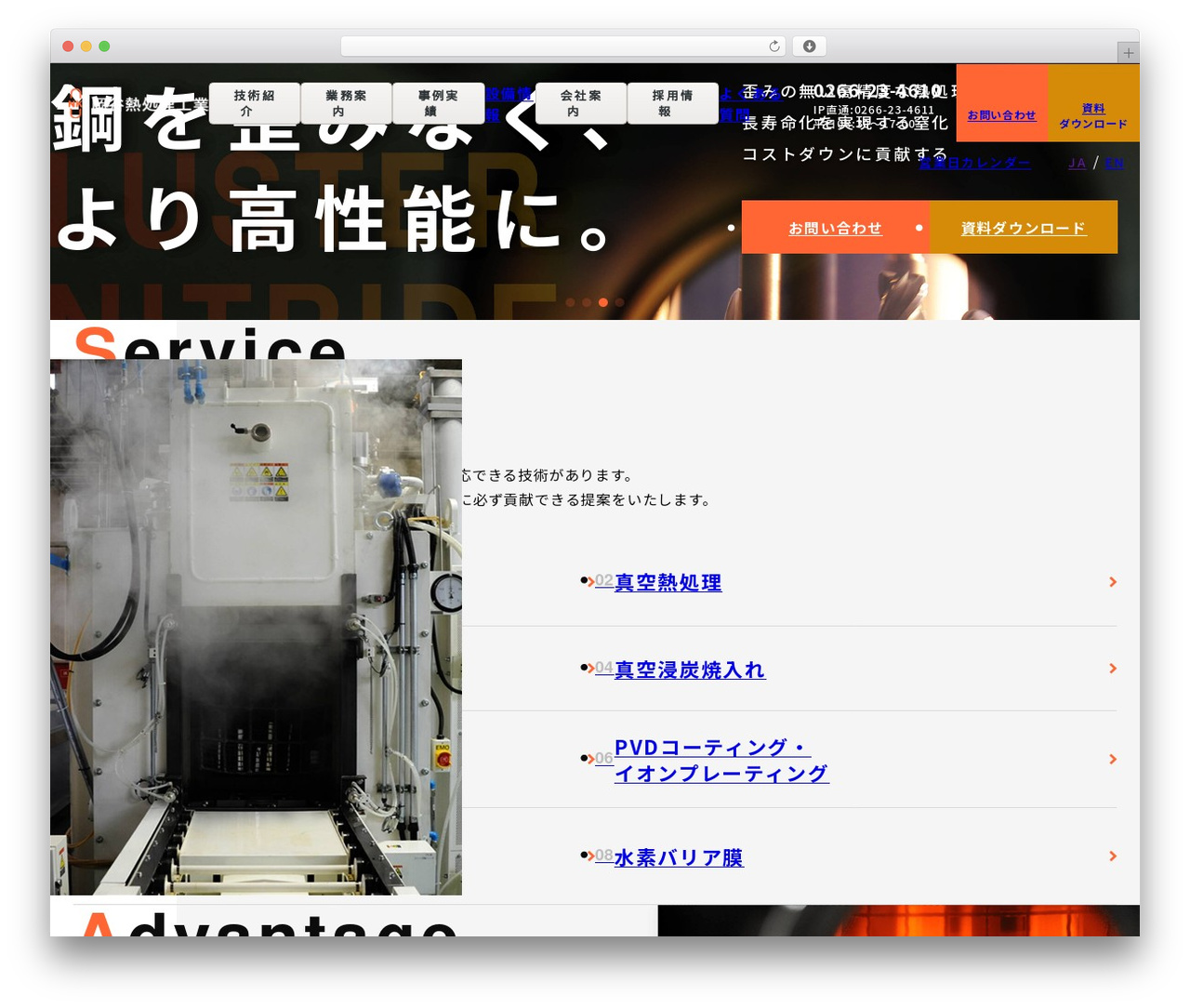 WordPress theme main - okanetu.co.jp