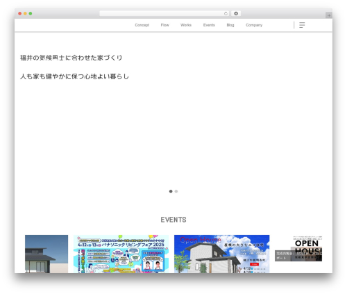株式会社タナベ住建 WordPress theme - tanabejuken.com