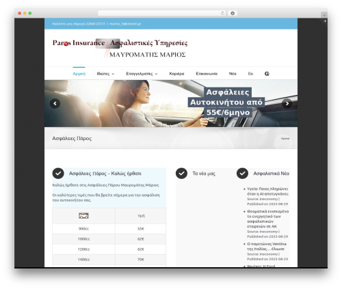 Simple News (simple-news) free WordPress plugin - parosinsurance.gr Simple News (simple-news) free WordPress plugin - parosinsurance.gr