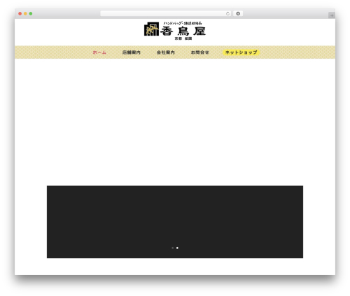 Divi theme WordPress - katoriya.com