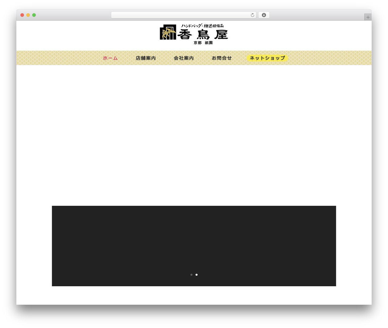 Divi theme WordPress - katoriya.com