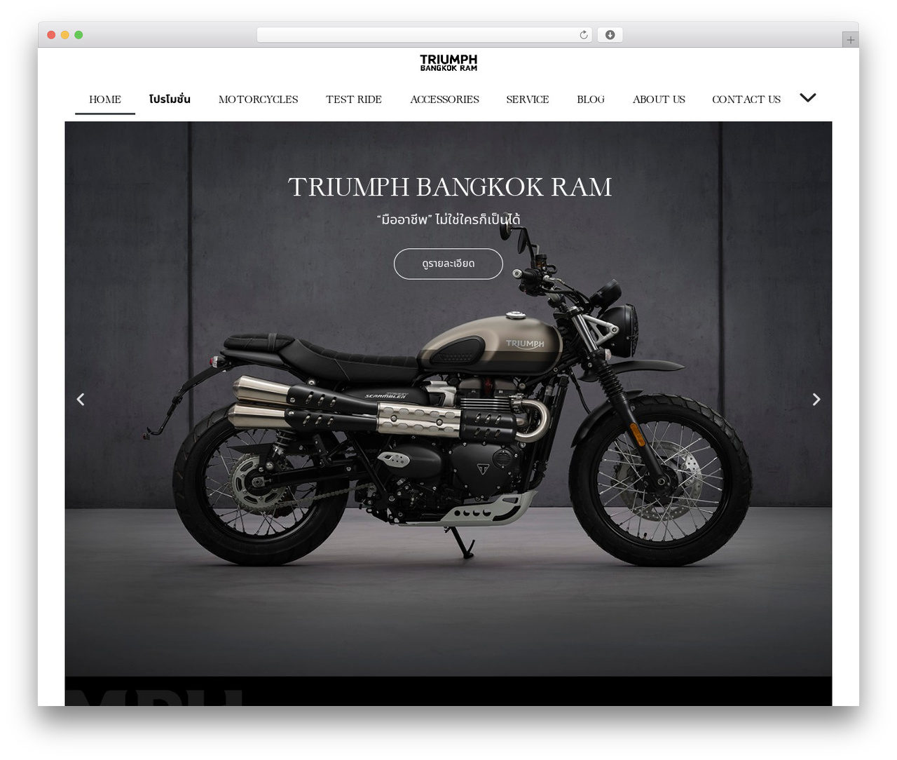 Fruit WordPress theme - triumph-bangkok.com