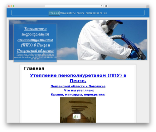 Jolene WordPress theme - ppu-penza.ru Jolene WordPress theme - ppu-penza.ru