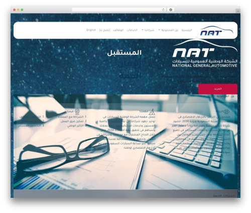 Nat premium WordPress theme - alissa-nat.com