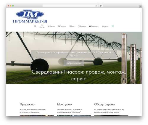 Meta box lite WordPress plugin - prommarket.com.ua