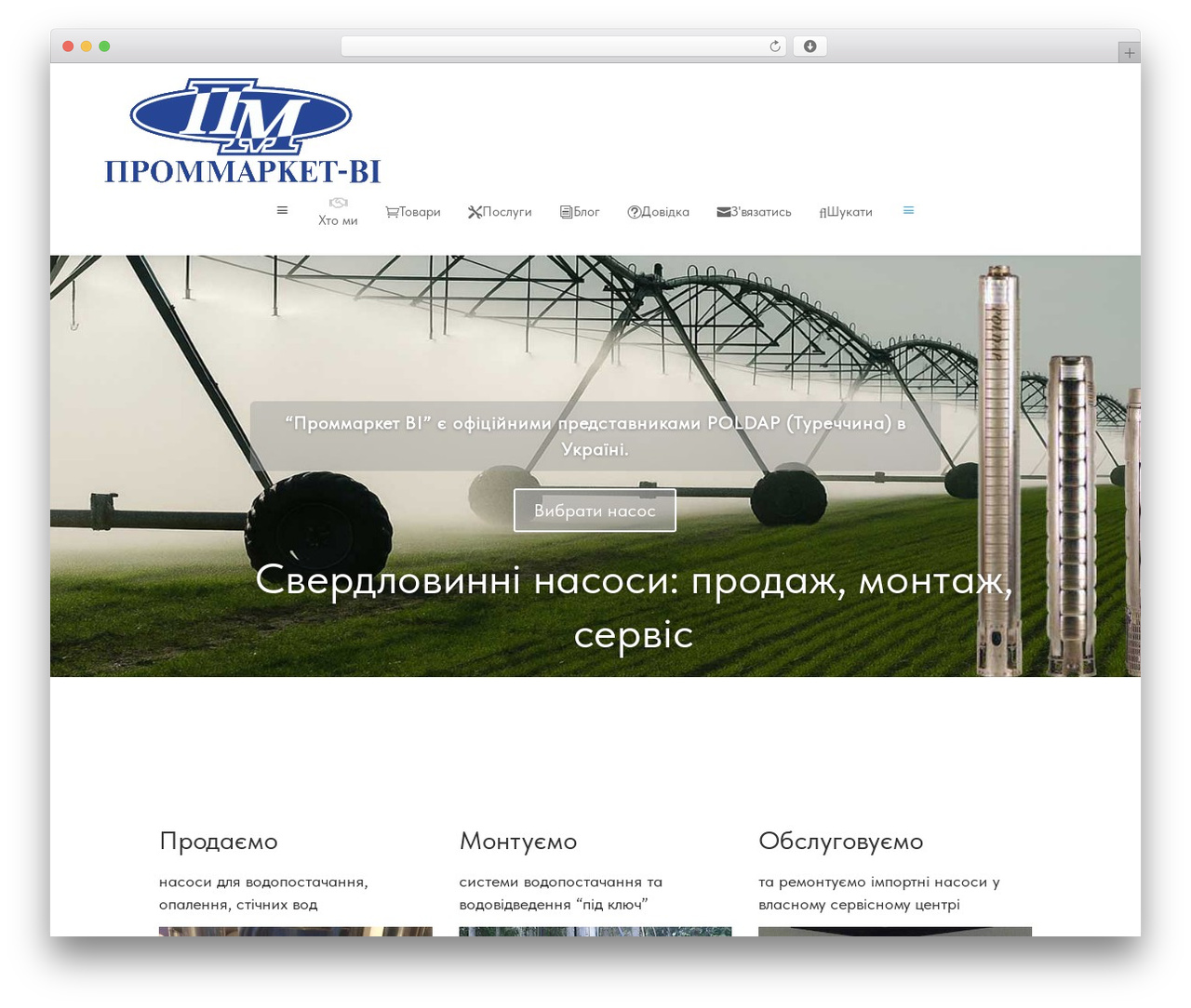 Divi theme WordPress - prommarket.com.ua Divi theme WordPress - prommarket.com.ua