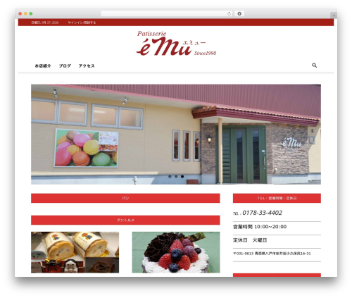 AVH Extended Categories Widgets (extended-categories-widget) free WordPress plugin - patisserie-emu.com AVH Extended Categories Widgets (extended-categories-widget) free WordPress plugin - patisserie-emu.com
