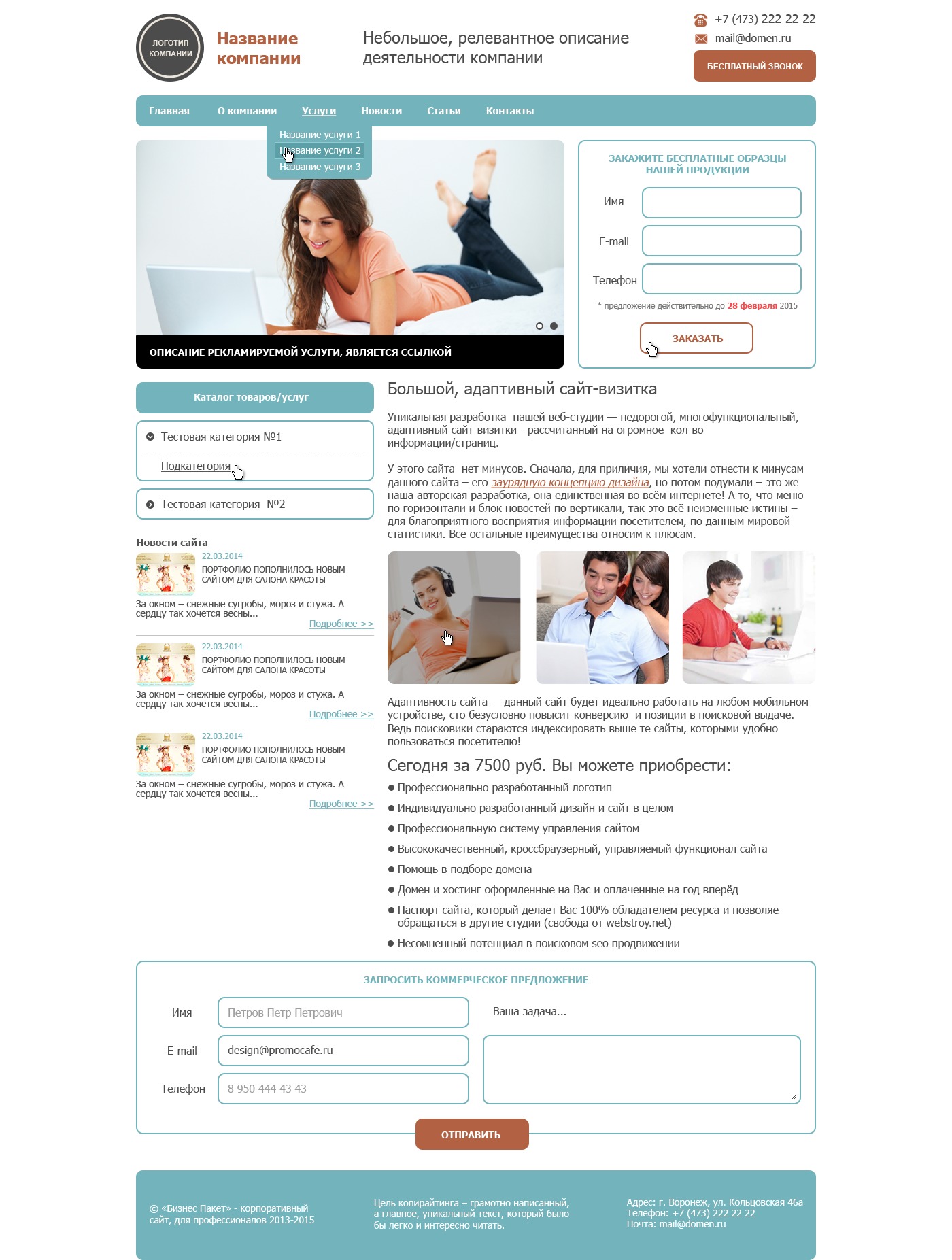Promosite WordPress theme by focus:-ms-input-placeholder      {opacity: 0; transition: opacity 0.3s ease;}