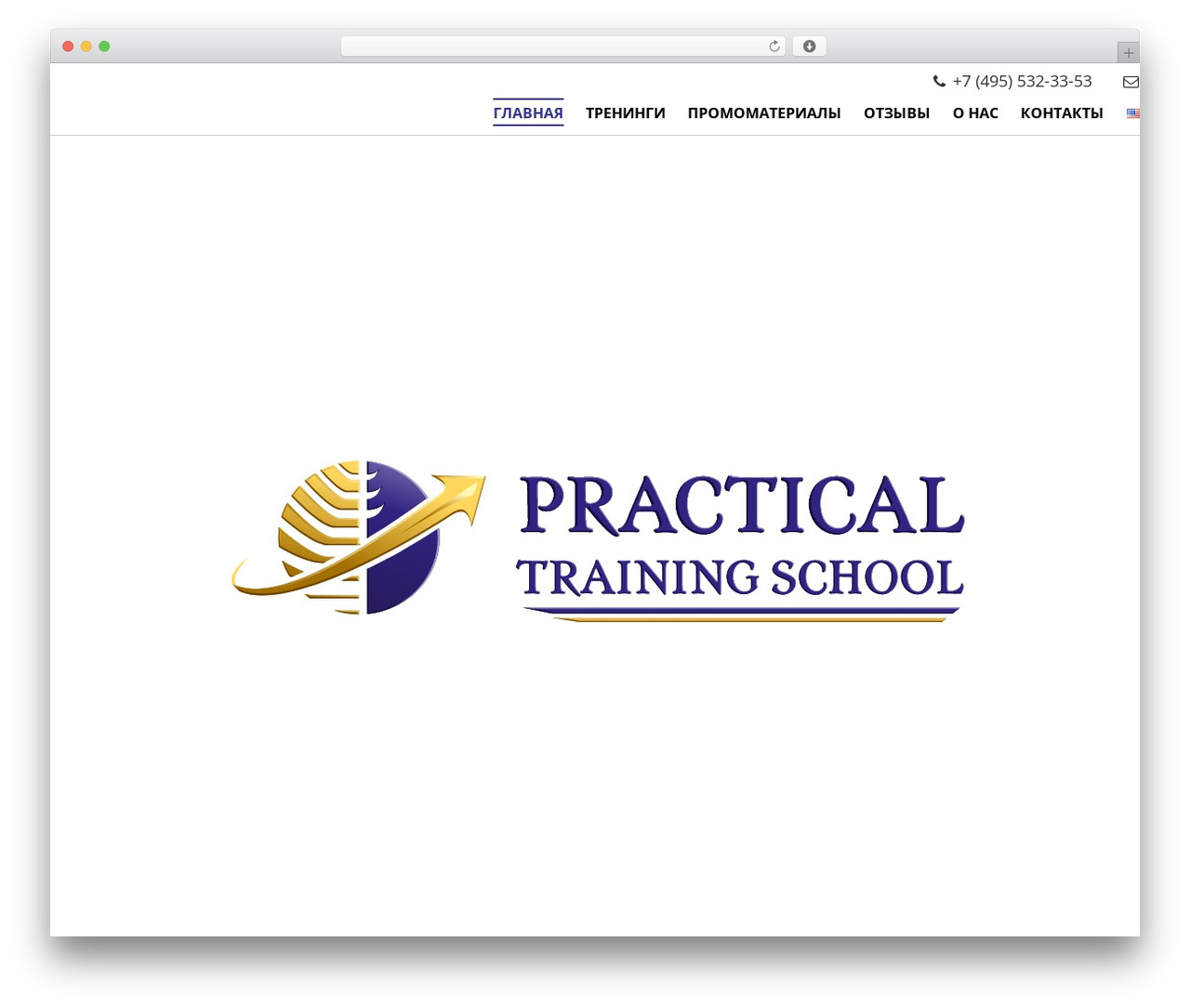 school WordPress theme - practicaltrainingschool.com