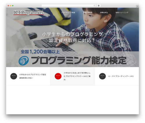 Shortcodes for digipress WordPress plugin - programmers.jp