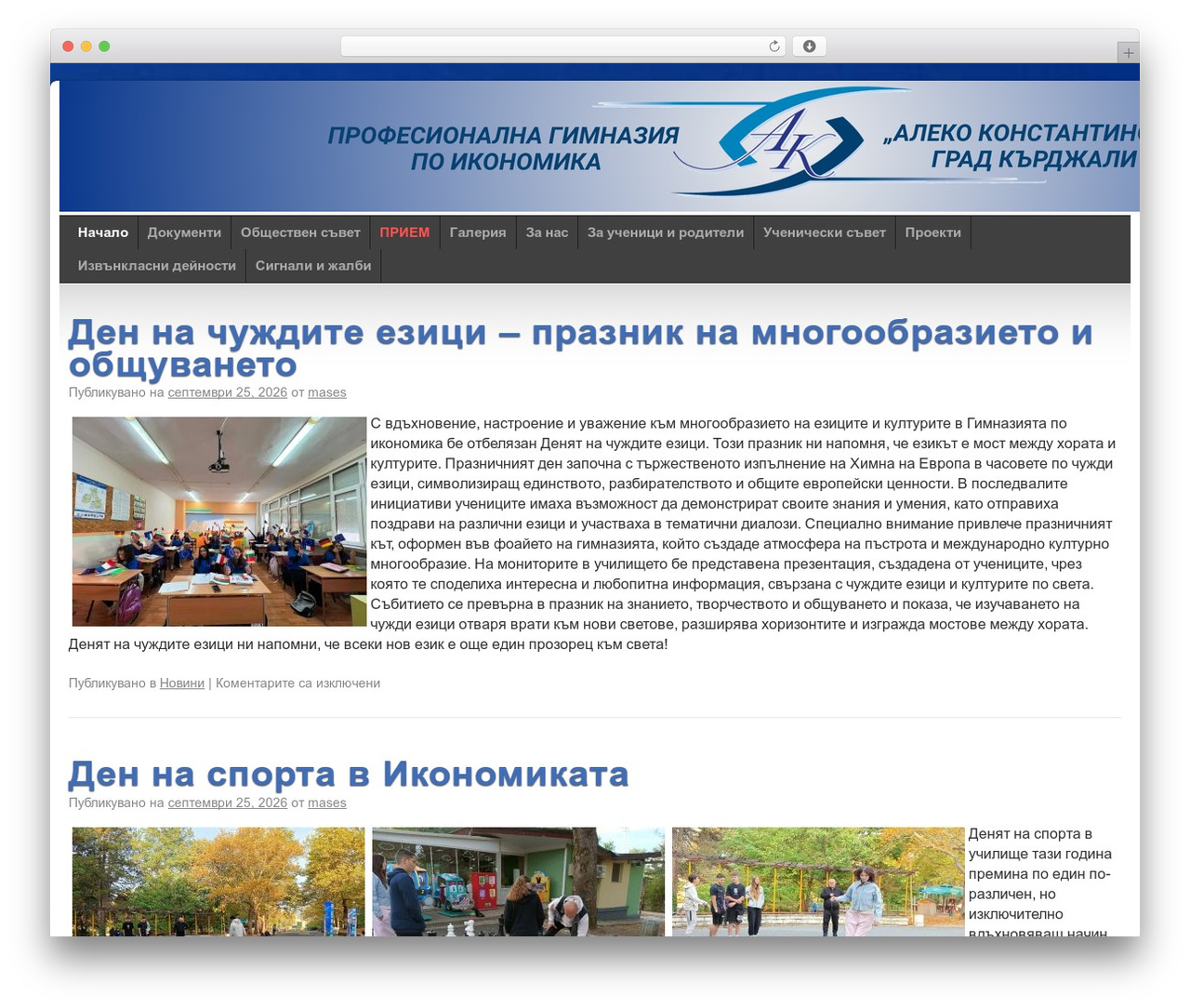 Third Style WordPress theme - pgikj.com Third Style WordPress theme - pgikj.com