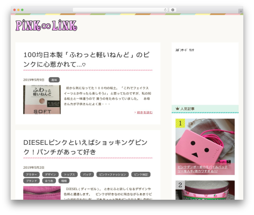 Enhanced Categories (enhanced-categories) free WordPress plugin - pink-master.com Enhanced Categories (enhanced-categories) free WordPress plugin - pink-master.com