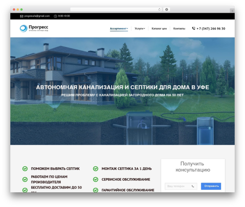 Formcraft 3226 WordPress plugin - progresrb.ru