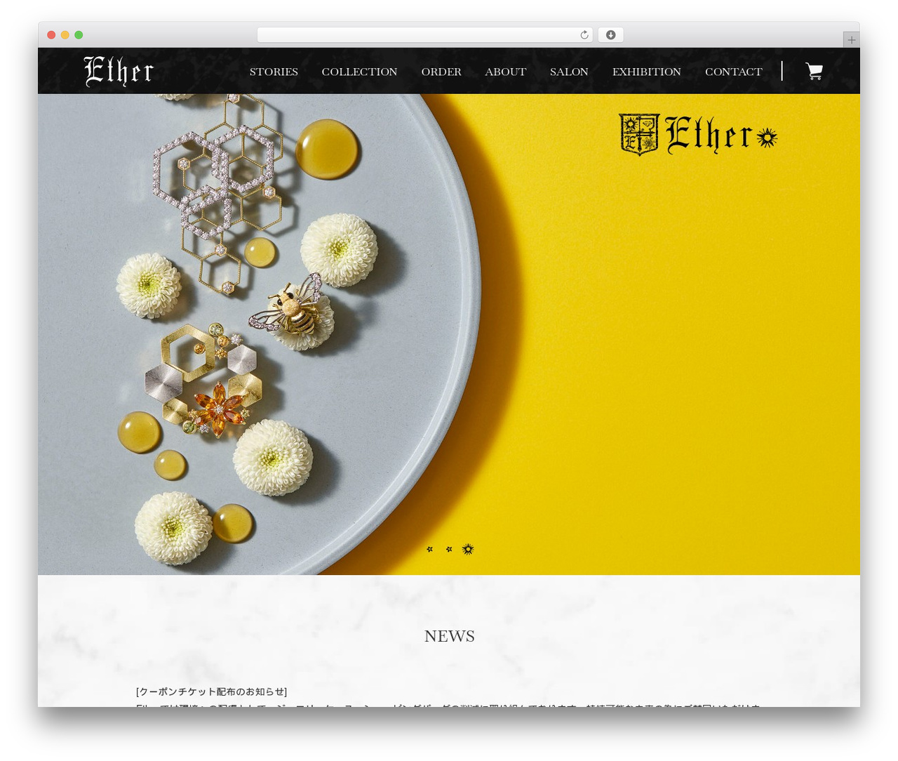 Ether WordPress theme - ether-jewelry.com