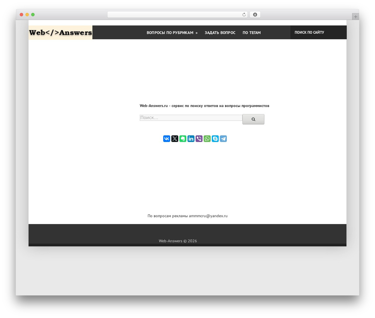 MTheme WordPress theme - web-answers.ru MTheme WordPress theme - web-answers.ru