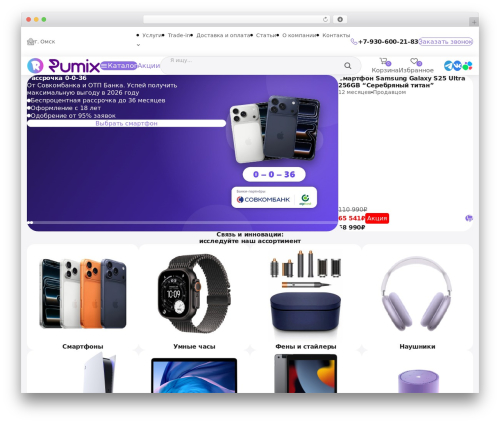 Iconic woo linked variations WordPress plugin - rumixgroup.ru