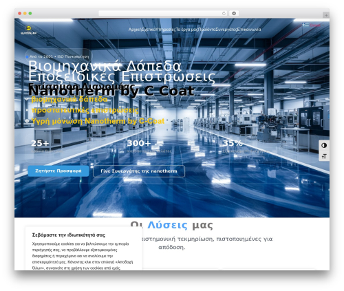 Tbicreditgr WordPress plugin - euroreline.gr