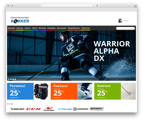 WC Ukraine Shipping – Integration of Nova Poshta delivery service for WooCommerce (wc-ukr-shipping) free WordPress plugin - hockey.com.ua