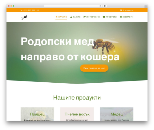 Dual currency display WordPress plugin - pchelenmed.eu