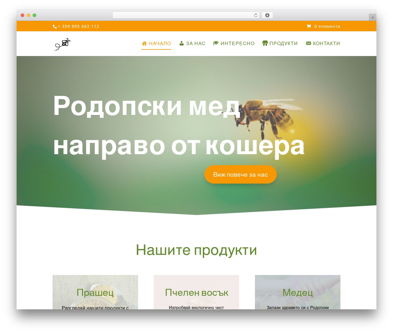 Divi WordPress theme - pchelenmed.eu Divi WordPress theme - pchelenmed.eu