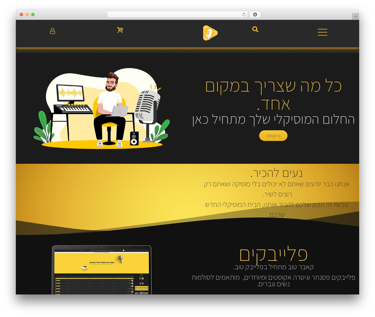Hello Elementor WordPress theme - covers-il.com Hello Elementor WordPress theme - covers-il.com