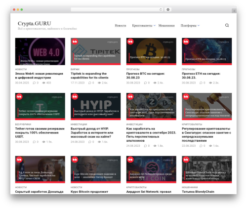 Wpmfc cab WordPress plugin - crypta.guru
