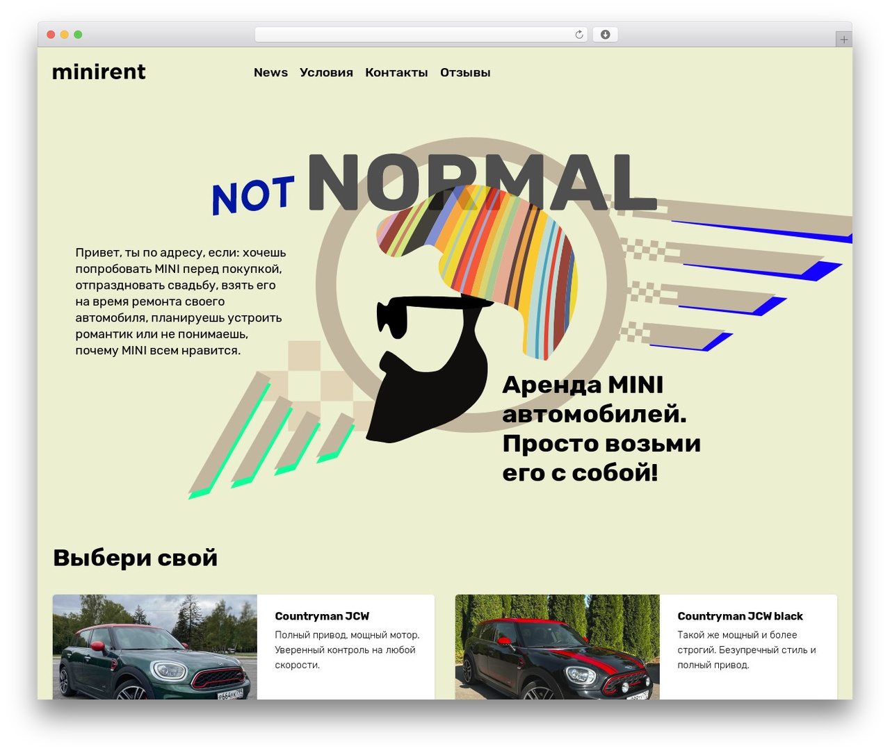 Theme WordPress _Mini - minirent.club