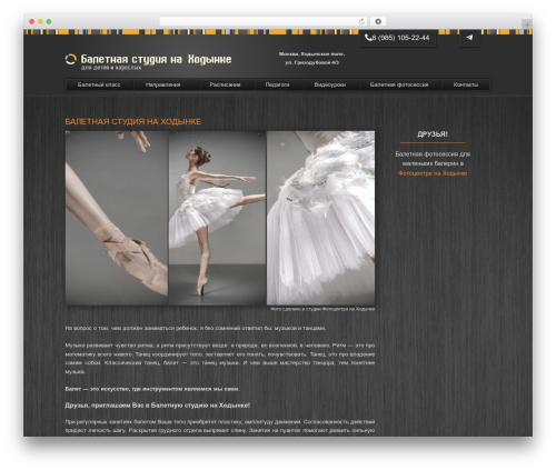 Easy Textillate (easy-textillate) free WordPress plugin - balethod.ru