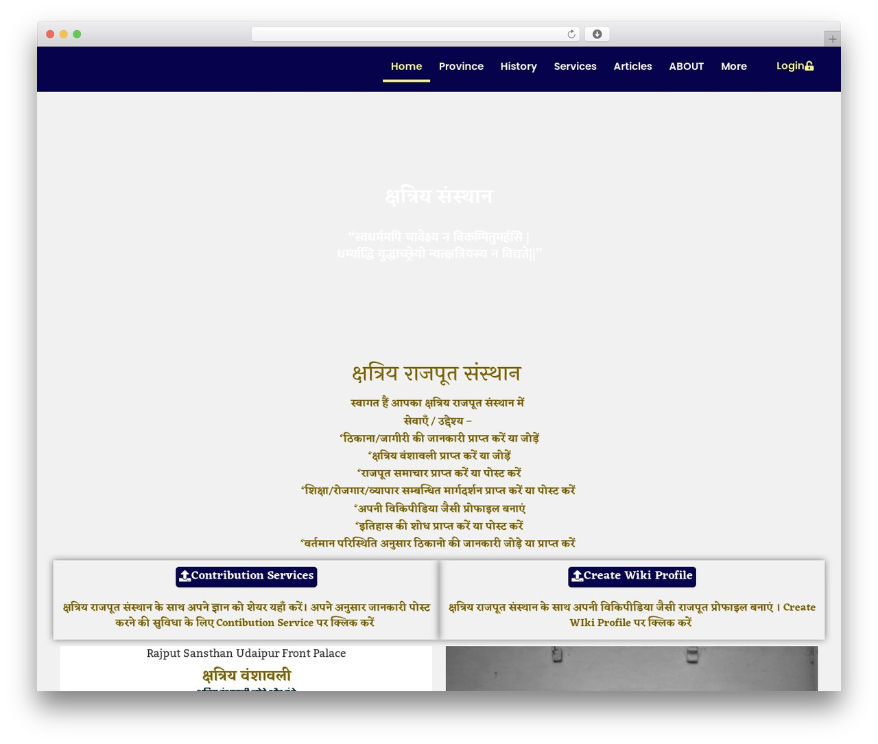 WordPress theme Hello Elementor - kshatriyasansthan.com WordPress theme Hello Elementor - kshatriyasansthan.com