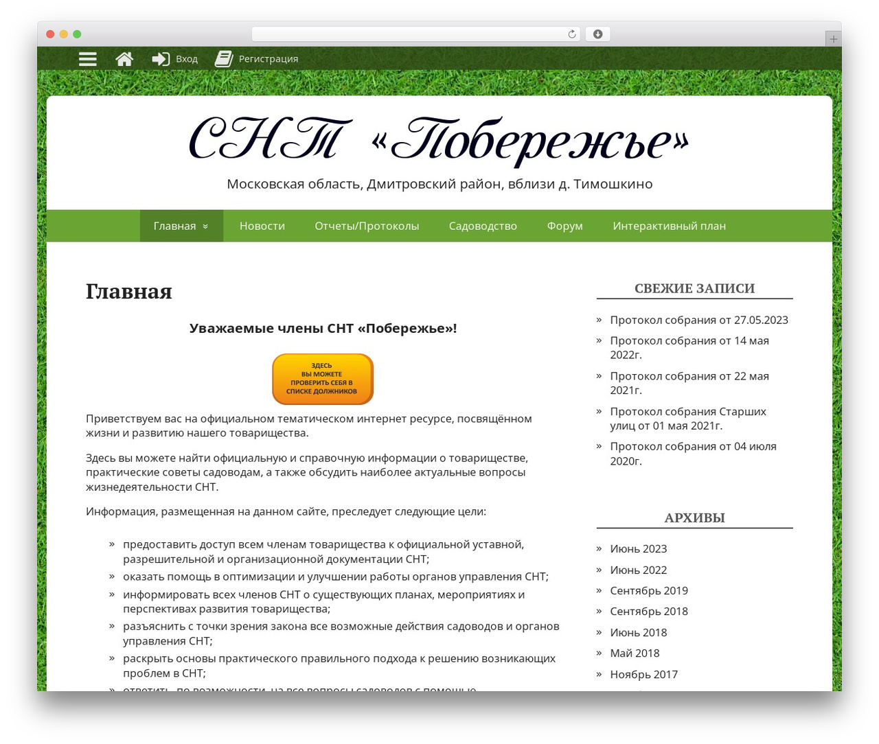 WP theme BasicPro - sntcoast.ru WP theme BasicPro - sntcoast.ru