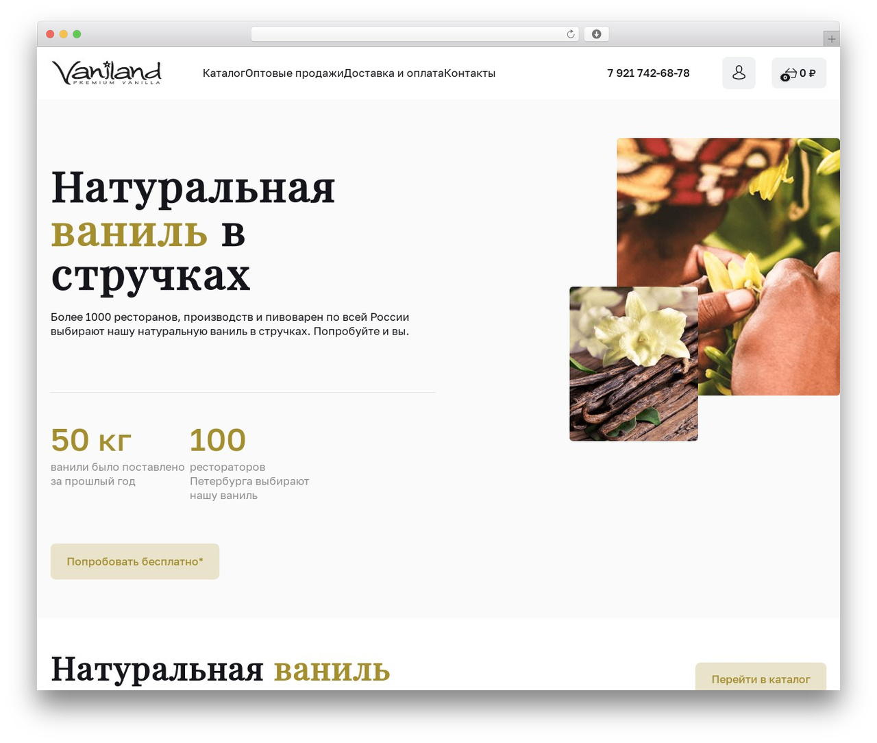 hap WordPress theme - vaniland.ru hap WordPress theme - vaniland.ru