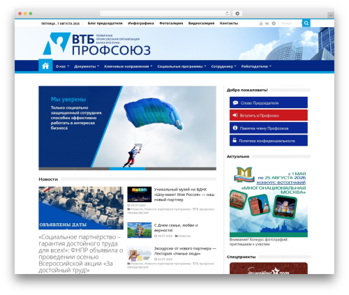 InstaNOW Lite – Instagram Feed for WordPress (instanow-lite) free WordPress plugin - profkomvtb.ru InstaNOW Lite – Instagram Feed for WordPress (instanow-lite) free WordPress plugin - profkomvtb.ru