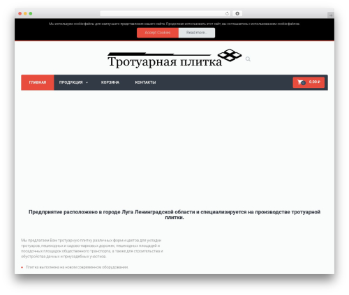 WordPress website theme Flatastic - plitka-luga.ru