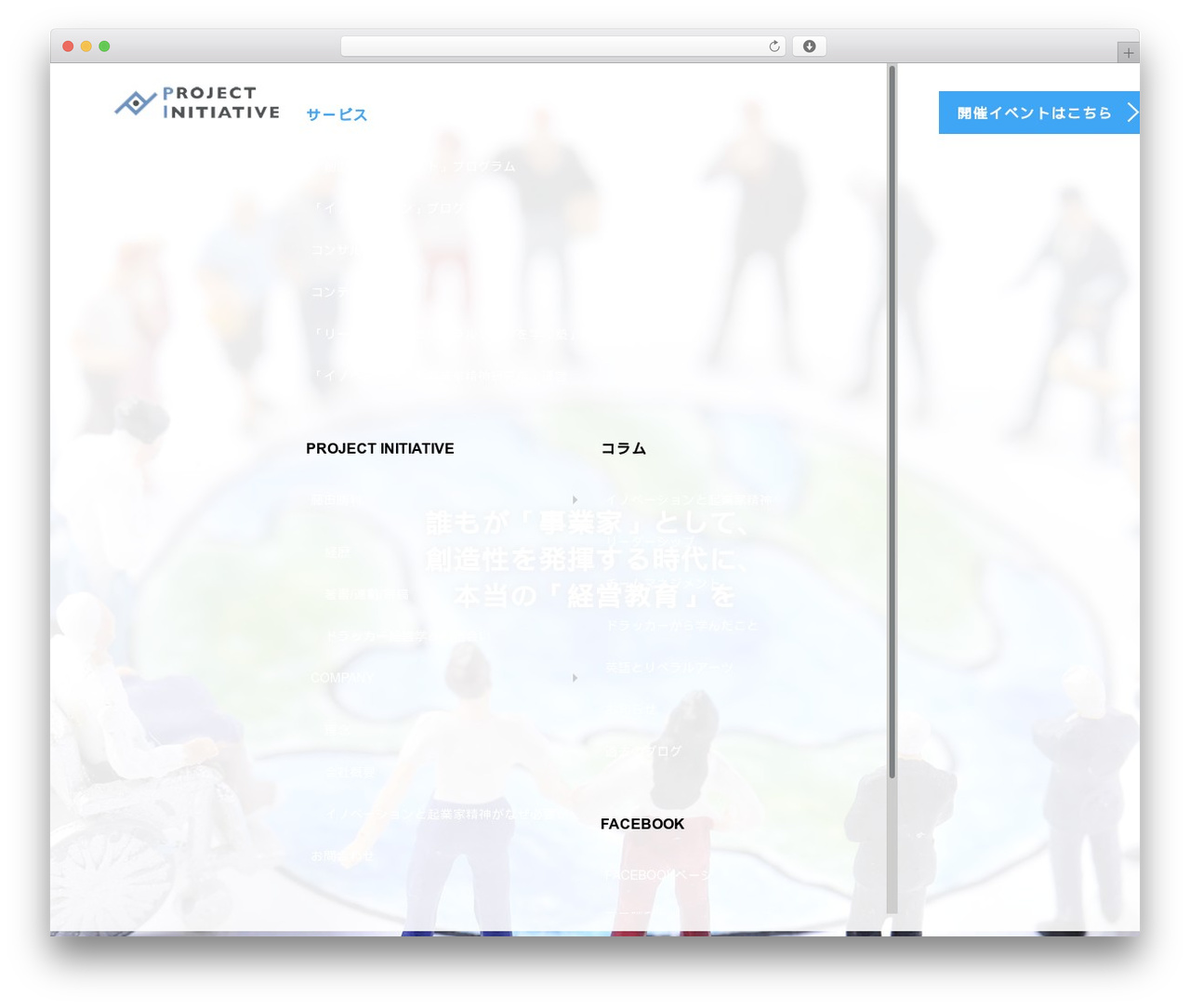 AGENT WP theme - project-initiative.com AGENT WP theme - project-initiative.com